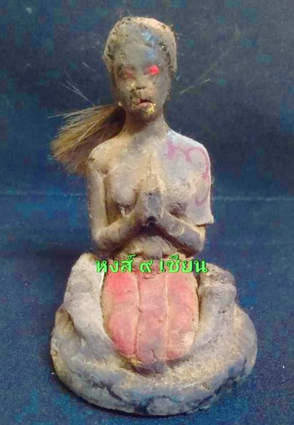 นางโหงพรายมหาภูติ (ผีอีแพน) ฐาน 3 นิ้ว ขนาดบูชา สูง 5 นิ้ว อาจารย์ปู่อี๋        