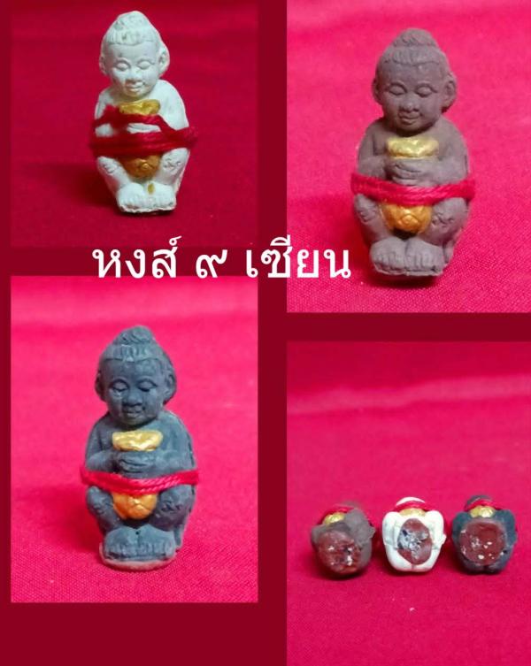 กุมาร พรายปิ่นแก้ว เนื้อผงอาถรรพณ์ ( มี3สี น้ำตาล ดำ ขาว ) ขนาดพกพา 1 นิ้ว หลวงพ่อ ดำ วัดพระพุทธบาทรัตนะคิรี ข่อนแก่น