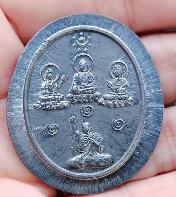 เหรียญเทพบันดาลทรัพย์ หลวงปู่ครูบาคำเป็ง อาศรมสุขาวดีวราราม จ.กำแพงเพชร