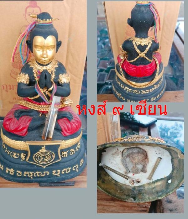 กุมารทอง รุ่นสุดท้าย นะหน้าทอง ปี 2552 ขนาดบูชาหน้าตัก 3 นิ้ว เนื้อสัมฤทธิ์รมดำปิดทอง  2,552 องค์ (เนื้อเดียว แบบเดียว)                 โดยพระอาจารย์ ครูบาสุบิน สุเมธโส (วัดทองสะอาด จ.ปทุมธานี) 