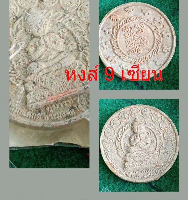 กุมารทอง หลวงปู่ครูบา ดวงดี วัดท่าจำปี