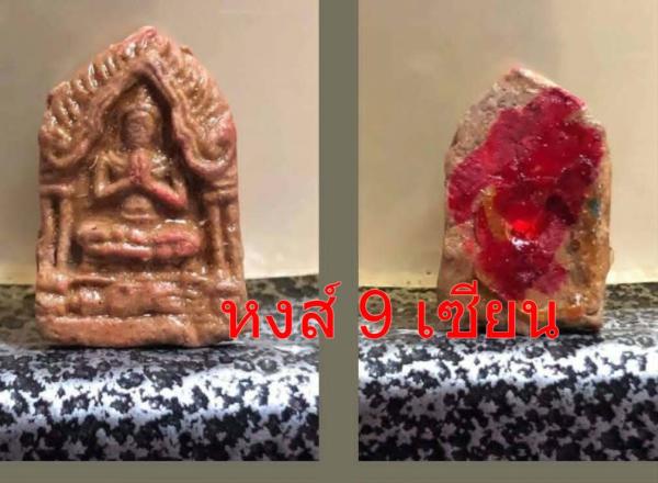 ขุนแผนพรายกุมาร ( องศ์ จิ๋ว ) หลวงพ่อใหญ่