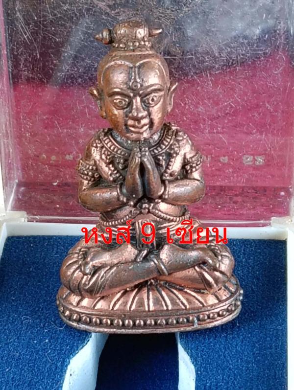 กุมารทองนะชาลีติหน้าทอง ครูบาสุบิน สุเมธโส วัดทองสะอาด รุ่นตัวครูไท้เทวามหาโชค เนื้อสัมฤทธิ์ พิมพ์พิเศษ (สูง3.8ซม.)ก้นฝังตะกรุดเงินโภคทรัพย์ 1 ดอก และตอกโค้ด ปี2552 จ.ปทุมธานี