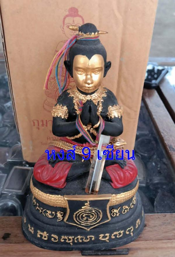 กุมารทอง รุ่นสุดท้าย นะหน้าทอง ปี 2552 ขนาดบูชาหน้าตัก 3 นิ้ว เนื้อสัมฤทธิ์รมดำปิดทอง 2,552 องค์ (เนื้อเดียว แบบเดียว) โดยพระอาจารย์ ครูบาสุบิน สุเมธโส (วัดทองสะอาด จ.ปทุมธานี)
