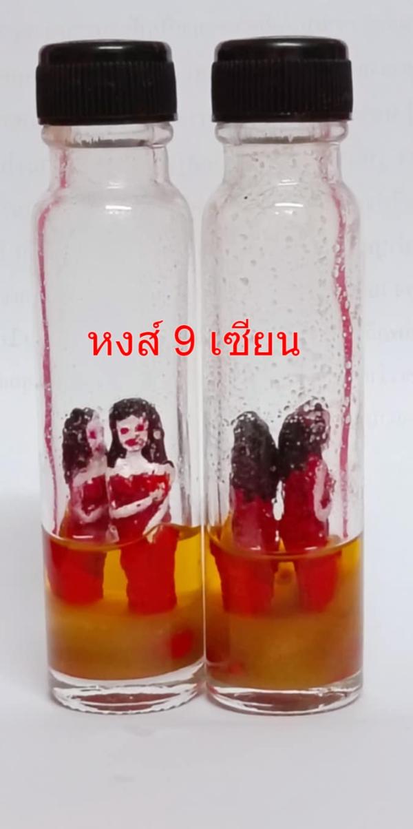 เจ้าแม่สองนาง แซ่น้ำมัน พรายนางจันทน์พรายนางแจ่ม ผสมน้ำมันมน์แม่การุ้ง มหาเสน่ห์ยืนรับทรัพย์แช่น้ำมันพรายว่านดอกทอง รุ่นพิเศษ รุ่นนี้ไม่มีผีมีพรายมนุษย์ เน้นๆพรายว่านมหาเสน่ห์ อาจารย์ปู่อี๋