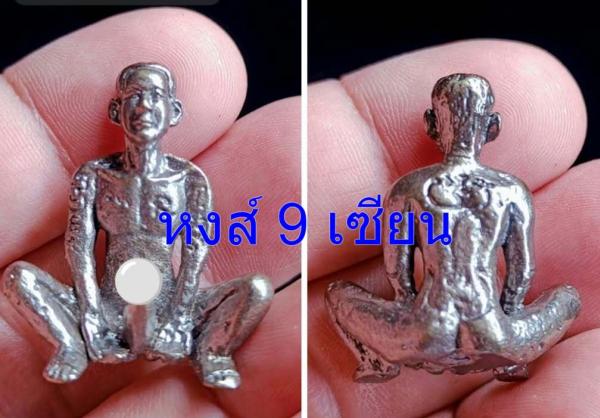 พ่องั่ด  มหา้สน่ห์ หน้าหล่อ เนื้อโลหะ รมดำ ขนาดพกพา1นิ้ว ครึ่ง ( เนื้อสีขาว  จารยันต์   ) ขุดเก่า หายาก หลวงครูบาคำเป็ง อาศรมสุขาวดี สำนักสงฆ์มะค่างาม 